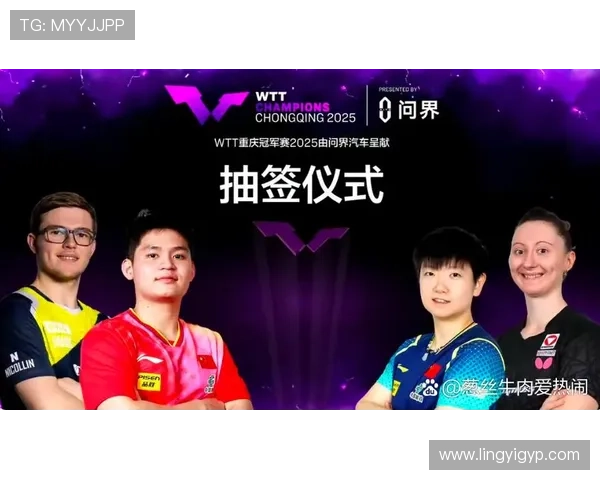 重庆乒乓球队个人能力分析及其对比赛成绩的影响研究 重庆乒乓球队个人能力分析及其对比赛成绩的影响研究