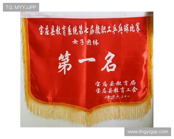 乒乓球心理素质评比揭晓武汉乒乓球队荣登第七名榜单